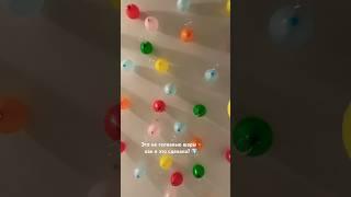 Очень просто и бюджетно - с помощью липкой  ленты для шаров #праздник #шары #happy