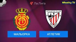 Футбол. Мальорка - Атлетик. Примера. Тур 11. LaLiga. Mallorca - Athletic Bilbao.