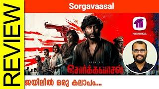 Sorgavaasal Tamil Movie Review By Sudhish Payyanur @monsoon-media​