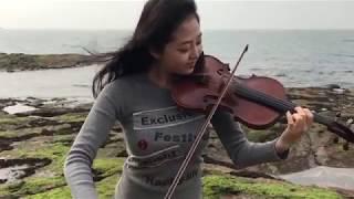 10월의 어느 멋진 날에 [바이올린 연주 Violin] [김빛날윤미]