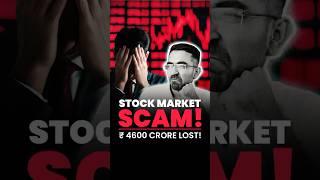 Dangerous Stock Market Scam ‼️