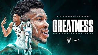 NBA Players Explain why Giannis Antetokounmpo is a KILLER