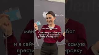 Сложности международников, о которых никто не говорит #международныеотношения #учеба