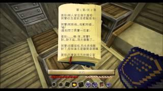 【菱形醬】Minecraft逃脫地圖『逃離休息站!!』 - 未滿13請別觀看XD