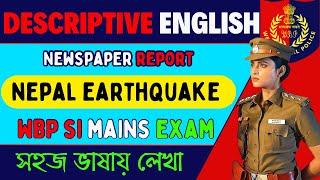 Nepal Earthquake 2025| WBP SI MAINS Exam| Newspaper Reports|