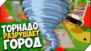 Maximum Override  ТОРНАДО РАЗРУШАЕТ ГОРОД # 3