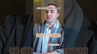 義式料理：該怎麼點餐？