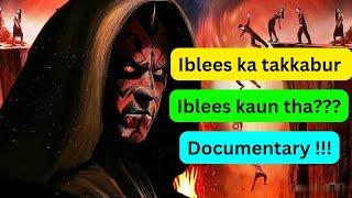 Iblees Ka Takabbur| Iblees Kaun Tha??|Islamic Quadri Tv...!|