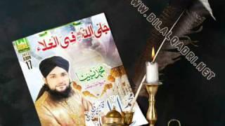 BILAL QADRI New Album 2012 Khayali Duniya