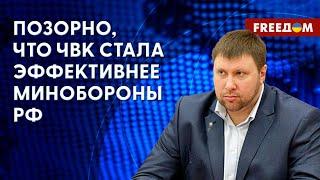  ВОРЫ на фронте. КРИМИНАЛ под руководством Шойгу и Золотова или наоборот? Разбор эксперта