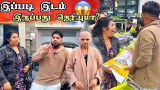 கனடாவில் மலிவு விலையில் New Supermarket  | Thailand Experience - Atputham