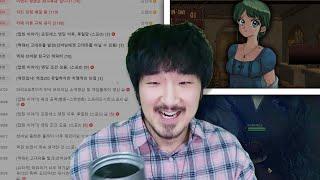 선바스트리밍 20241011 팬카페 압화이야기-완- 협곡