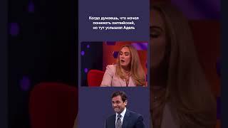 Это точно английский?  #английскийдляначинающих #инглекс #английский #английскийснуля