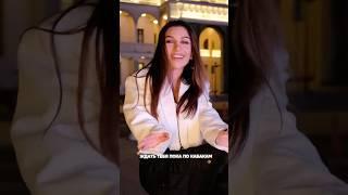 ÁARPI, KERY SCANDAL - Не стану (делитесь у себя, снимайте видео под этот звук)🫶