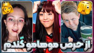دهه نودی ها در اینستاگرام ! تولد دوست پسرشه‍