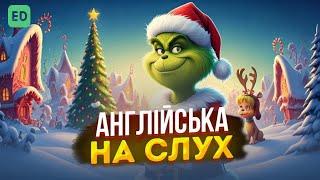 Вчимо Топові Фрази Англійської Мови по мультфільму Грінч [ Grinch ] | Англійська на Слух