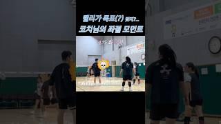 구력 2,3년차의 평균 실력ㅋㅋㅋ #배드민턴 #배드민턴유튜브 #레슨기록 #배드민턴쇼츠 #badmintonshorts