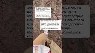 Мк https://youtu.be/KhZDQewRFTg #женскоездоровье #психолог