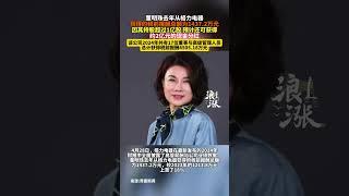 董明珠去年从格力电器获得的税前报酬总额为1437.2万元#董明珠 #薪酬