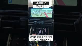 토레스 내비 무한로딩? #shorts