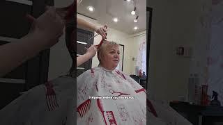 стрижка на густые волосы