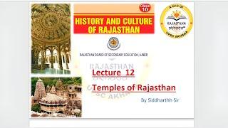 Lecture 12 | Temples of Rajasthan | Rajasthan History & Culture | RAS Pre 24 | @RajasthanAkhada