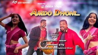 AMDO DHONI // New Mundari Video Song 2023 // Insta Viral