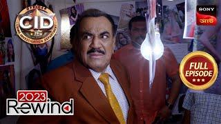 A Fanatical Stalker | CID (Bengali) - Ep 1445 | Full Episode | 15 Dec 2023 | Rewind 2023