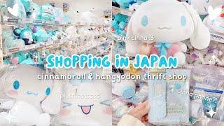 japan vlog 🩵 sanrio thrift store in japan: cinnamoroll & hangyodon! 