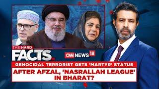 Genocidal Terrorist Gets 'Martyr' Status After Faizal 'Nasrallah League' In Bharat | English News