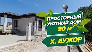 Дома в Анапе 2022/х.БУЖОР - БОЛЬШОЙ ДОМ с предчистовой отделкой ПО ВЫГОДНОЙ ЦЕНЕ! До моря 15 минут!