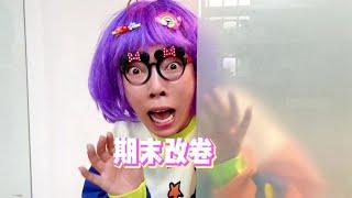 结局的6位密码亮了~【韩美美一家】