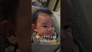 벌써부터 카메라 의식하는 아기 #생후73일 #존귀탱 #아기 #두두 #baby #cute #baby #육아브이로그 #육아일기 #육아 #귀여운아기 #육아일상