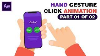 Hand Gesture Click Animation - After Effects Tutorial # Part 01 of 02