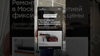 Не растёт бюджет строительства‼️ #бюджет #строительство #ремонт #смета #ремонтвдоме
