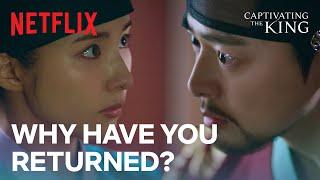 The revenge plot may be over before it begins | Captivating the King Ep 5 | Netflix [ENG SUB]