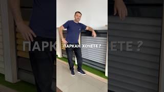 ПРОДАЮ ПАРКАНИ доставка по всійМУКАЧЕВО•УЖГОРОД•ХУСТ•ФРАНКІВСЬК•ЧЕРНІВЦІ #ландшафтнийдизайн