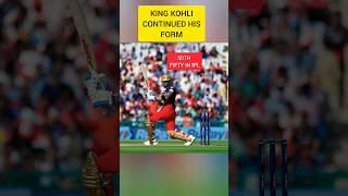 King Kohli as Captain | Siraj Lethal spell | PBKS vs RCB highlights #shorts #ytshorts #cricket