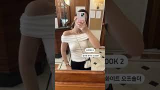 오빠가 미슐랭 예약했다...해외에선 뭔가 더 꾸며야할거같은 너낌 뭐입지???#미슐랭#데이트룩