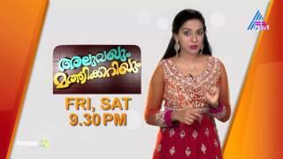 Asianet Plus Weekly Programmes Time Change Promo