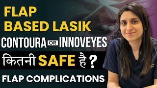 Flap Based Lasik Complications I क्या Contoura / Innoveyes Safe है?
