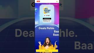 Flipkart Big Saving Days May 2024 ! SBI Credit Card Offer 10% Off