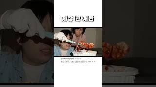 게장 한 개만