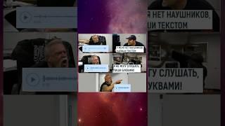 Сделал модель голоса друга через нейросеть #shorts