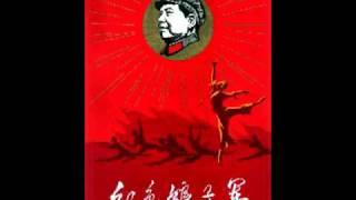 SONG OF THE RED DETACHMENT OF WOMEN 娘子军连歌