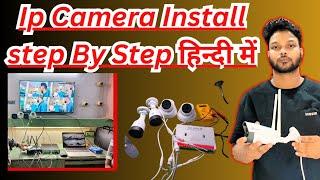 Full IP Camera Install Step By Step In Hindi | How to Install IP Camer | Online Cp Plus NVR #1k#cctv