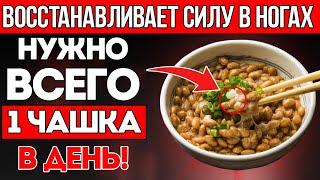 Больше Белка, Чем В Яйцах — Продукт №1 Против Саркопении | Здоровье Пожилых