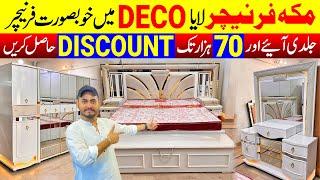 Deco Furniture Price in Pakistan | Most Selling Bedroom Furniture | Modern Luxury Furniture Design |