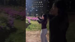격투기 도전하는 권원일 선수의 여자친구! #권원일 #mma #격투기