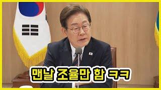 오늘 출국인데 아직도 조율 중 ㅋㅋ | 도람뿌